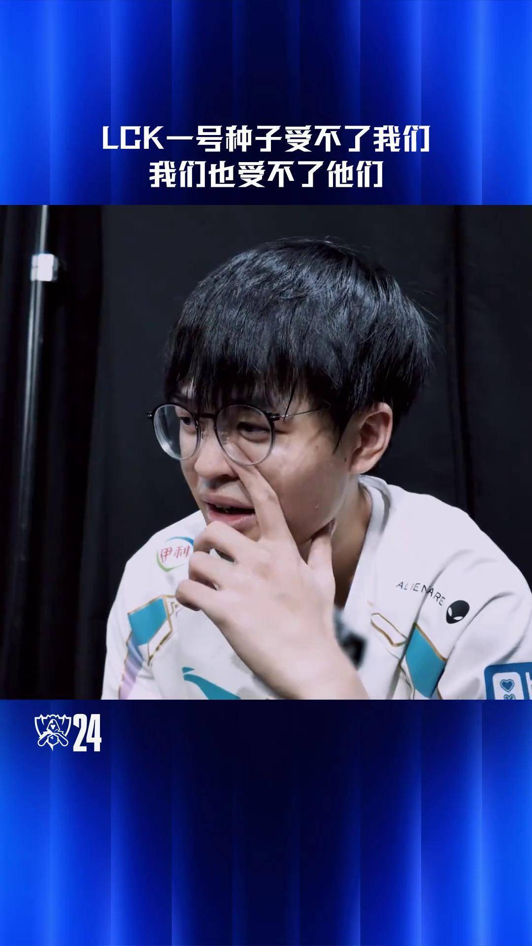 包含BLG碾压HLE，Bin完成史诗逆转鏖战多局成都决赛之夜，留下经典瞬间的词条