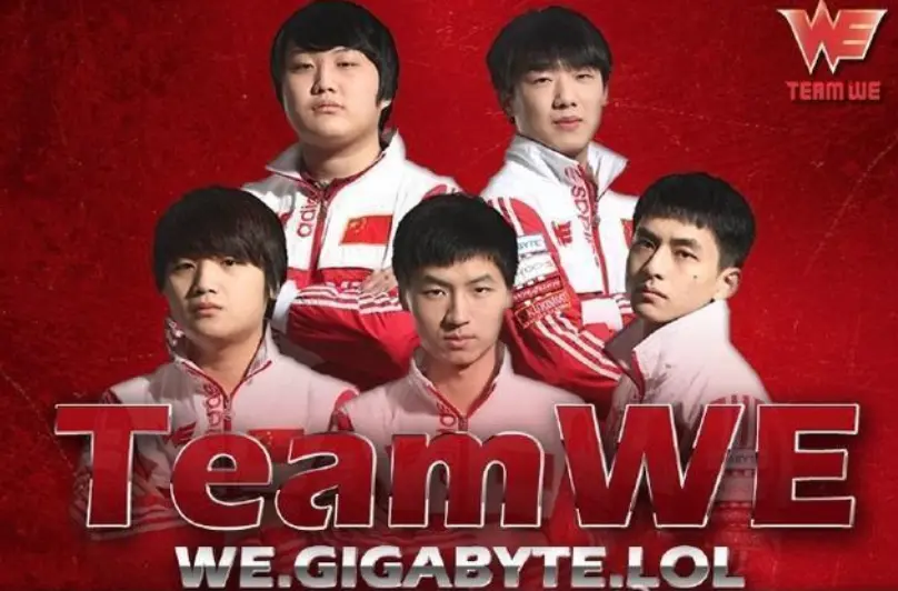 TeamWE血洗CLG,Ruler制霸全场的简单介绍 TeamWE血洗CLG,Ruler制霸全场的简单介绍
