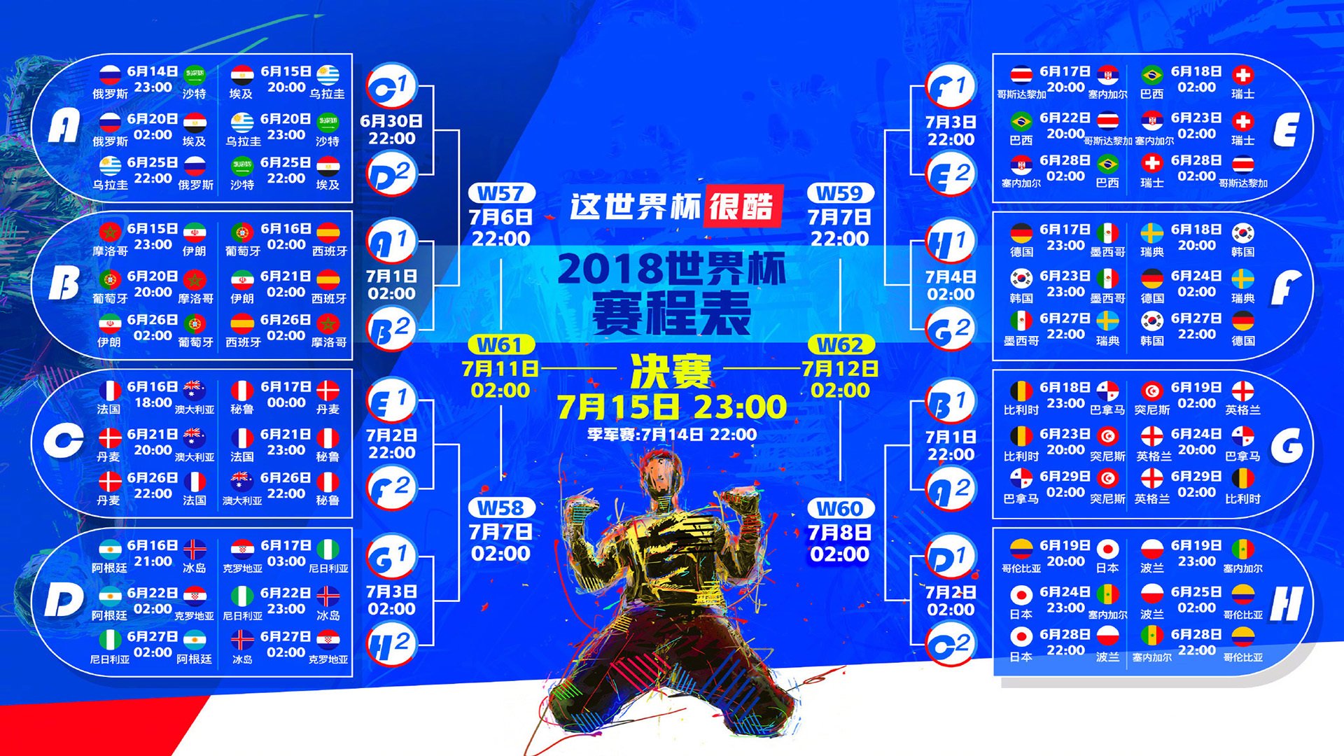 开云体育-赫尔辛基的极夜之光，当芬兰冰刃刺穿太极虎，姆巴佩在2026写下唯一的神谕